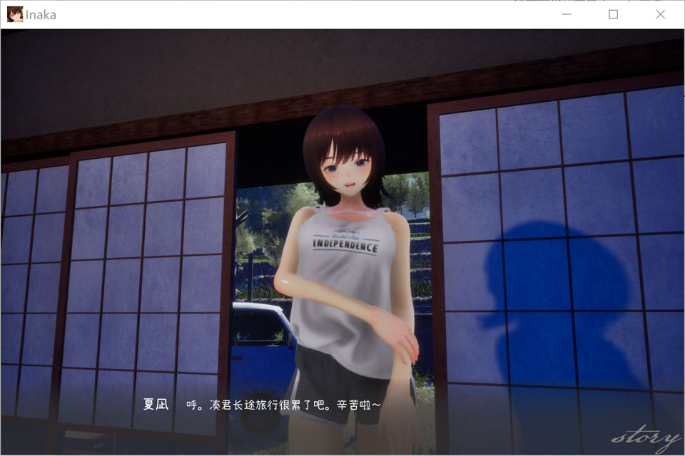 图片[2]-夏姐 ~我陷入恋爱的30天~ AI汉化无修版+存档★全CV[12月新作/2.4G]-1288游戏网