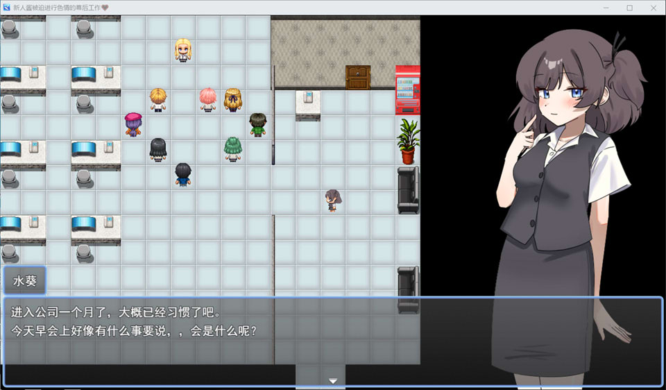 图片[2]-新人酱被迫去做一些H的幕后工作 AI汉化版+全回想存档[12月新作/2.4G]-1288游戏网