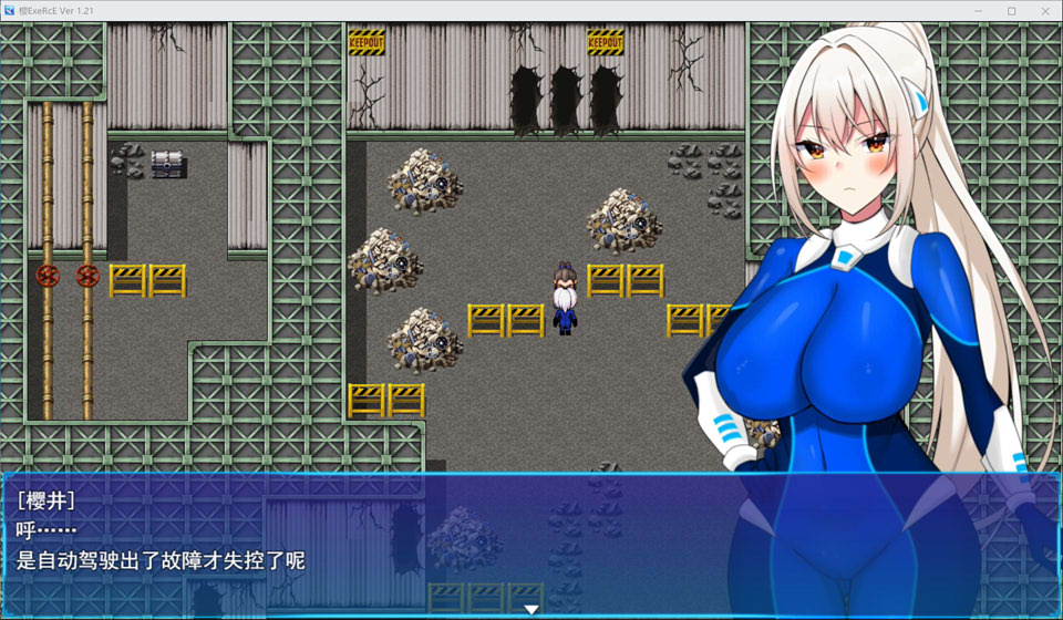 图片[2]-樱执行特设急救警备部杏处理课V1.21 AI汉化版+全回想存档[12月新作/1.7G]-1288游戏网