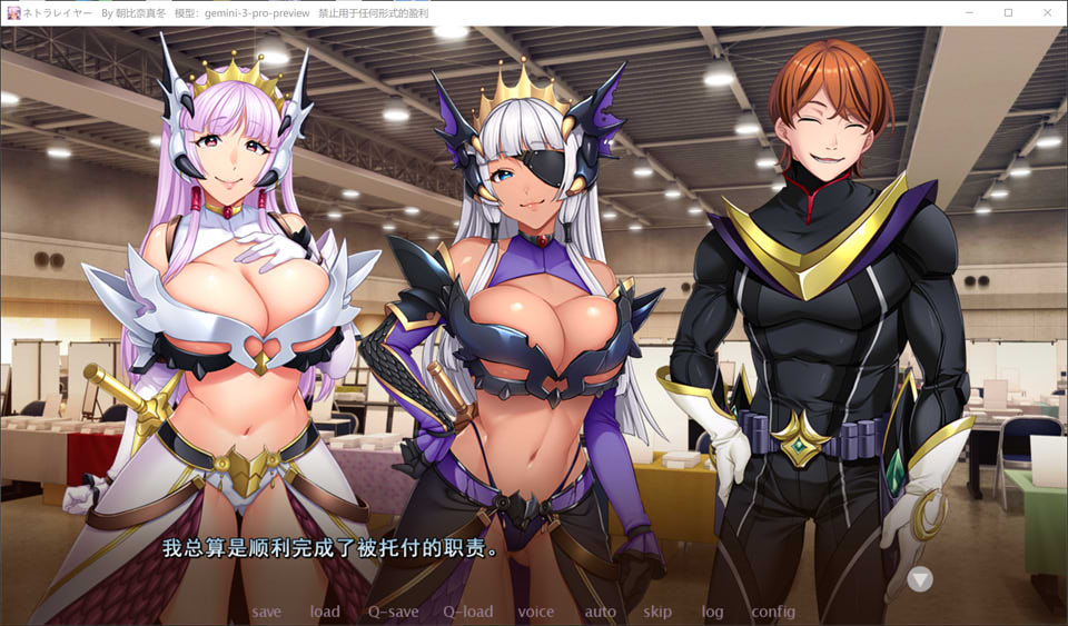 图片[2]-NTR Cosplayer：原本只是为了帮老公的公司才Cosplay的——会场篇 AI汉化版[新汉化]-1288游戏网