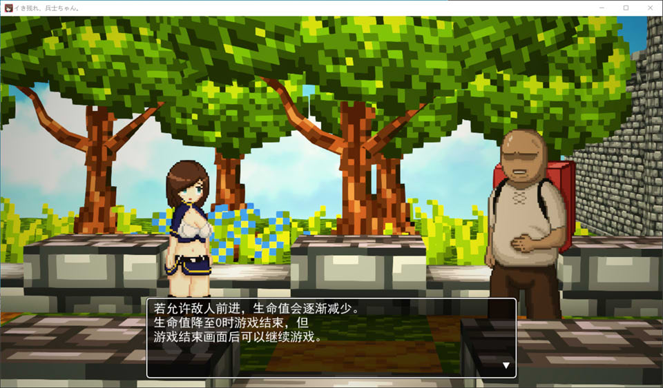 图片[2]-活下去、士兵酱。AI汉化版+全回想存档[12月新作/1G]-1288游戏网