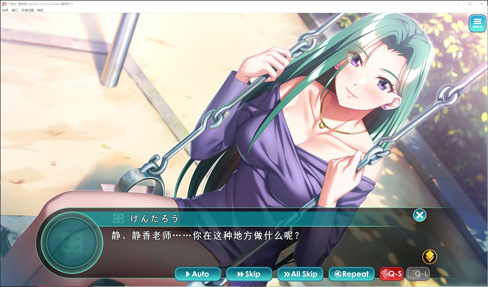 图片[2]-下级生-重制版：下級生リメイク AI汉化版+特典★全CV[新汉化/11G]-1288游戏网