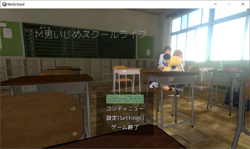 M男霸凌校园生活 DL正式版★全动态[12月新作/2.3G]-1288游戏网