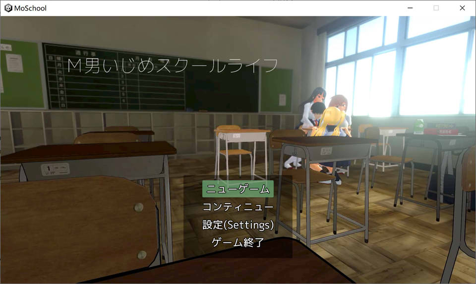 M男霸凌校园生活 DL正式版★全动态[12月新作/2.3G]-1288游戏网