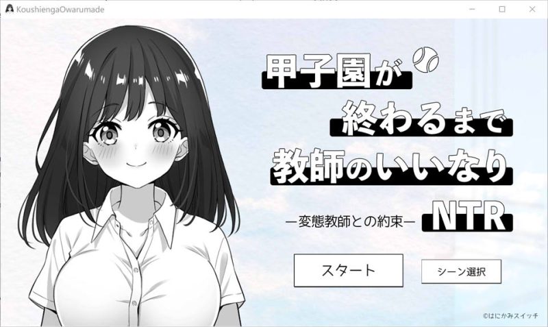 快感线直达-触摸JK痴O电车 DL正式版[12月新作/600M]-1288游戏网