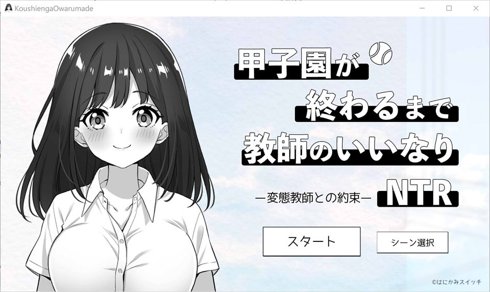 快感线直达-触摸JK痴O电车 DL正式版[12月新作/600M]-1288游戏网