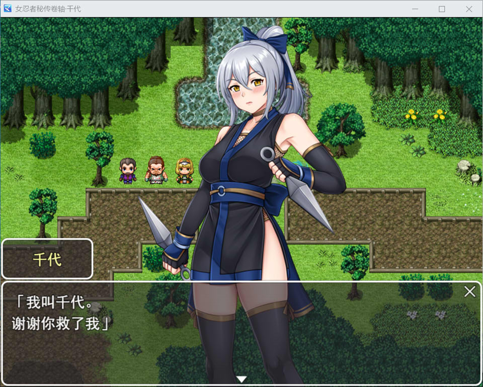 图片[2]-女忍者忍法帖-阿千代 AI汉化版[12月新作/1.5G]-1288游戏网
