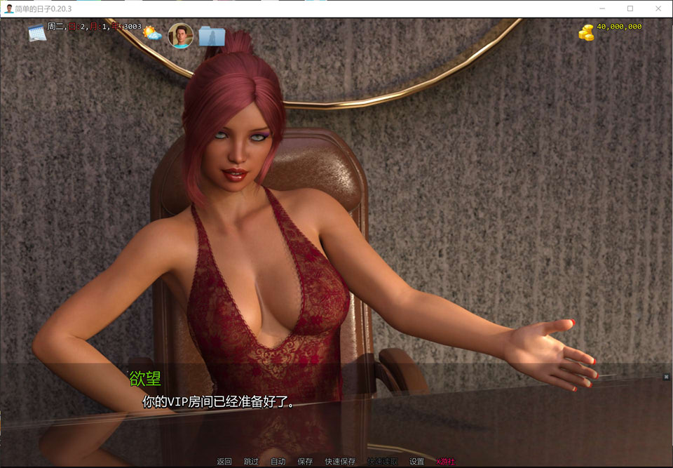 图片[2]-简单的日子 V0.20.3 AI汉化版[PC+安卓][12月更新/7.2G]-1288游戏网