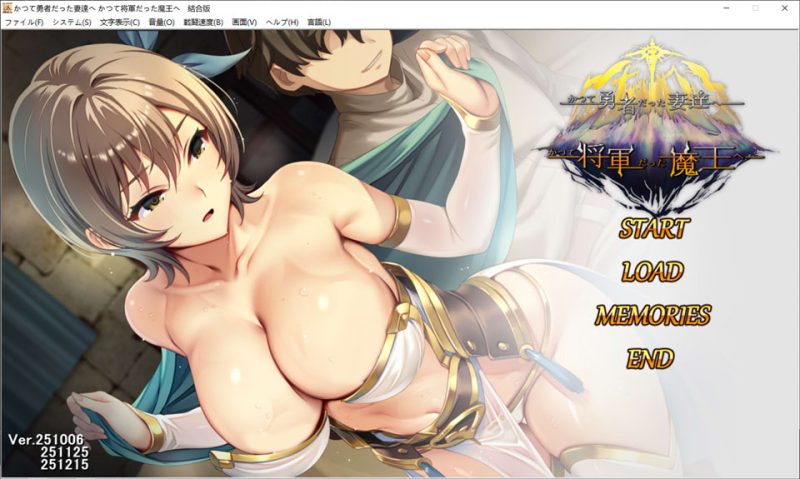 致曾经是勇者的妻子们 官方中文版+存档+DLC1-2[更新DLC/2.7G]-1288游戏网