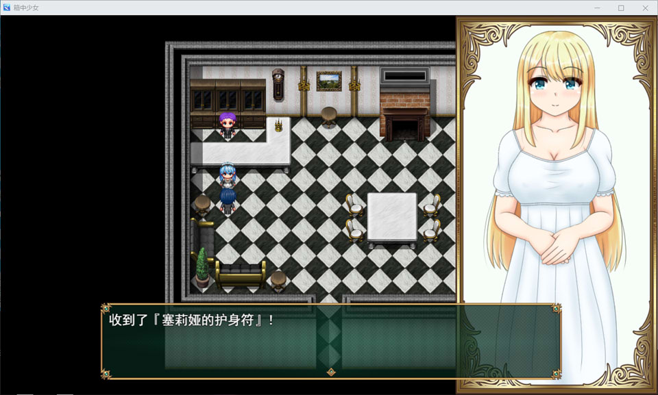 图片[2]-与千金小姐的短暂旅行 AI汉化版+全回想存档[12月新作/1.5G]-1288游戏网