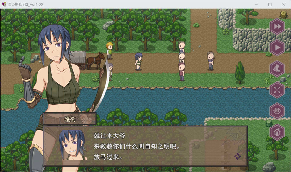 图片[2]-我是战犯2：ボク戦犯2 AI汉化版[12月新作/1.2G]-1288游戏网