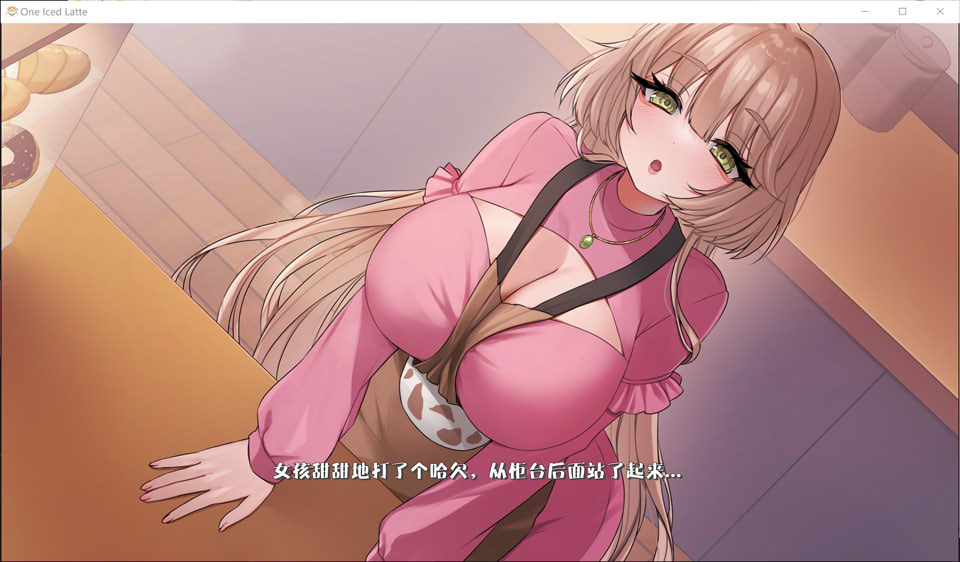 图片[2]-一杯冰拿铁加您的母乳，谢谢！官方中文版[更新/700M]-1288游戏网