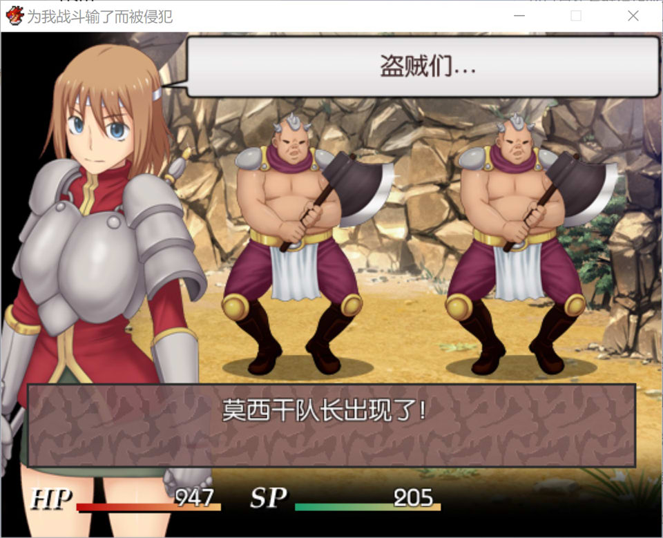 图片[2]-为我战斗输了而被侵犯 AI汉化版[新汉化/300M]-1288游戏网