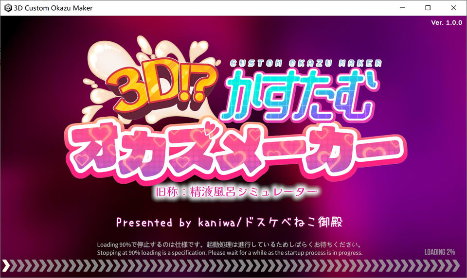 图片[1]-3D！？自定义配菜制作器 DL正式版★全动态[12月新作/3.4G]-1288游戏网