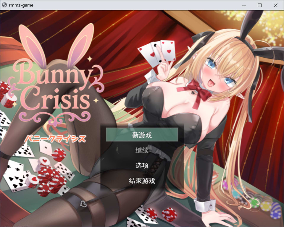 Bunny Crisis ~兔女郎危机~ AI汉化版★全CV[新作/3.2G]-1288游戏网