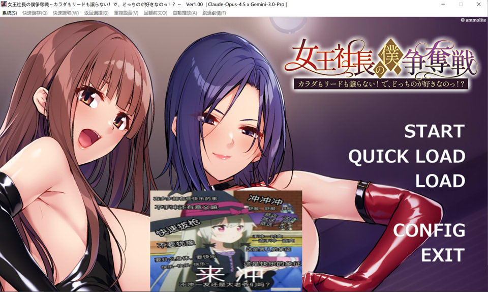 女王社长对我争夺战~身体与主导权都不会让 AI汉化版+存档[新汉化/700M]-1288游戏网