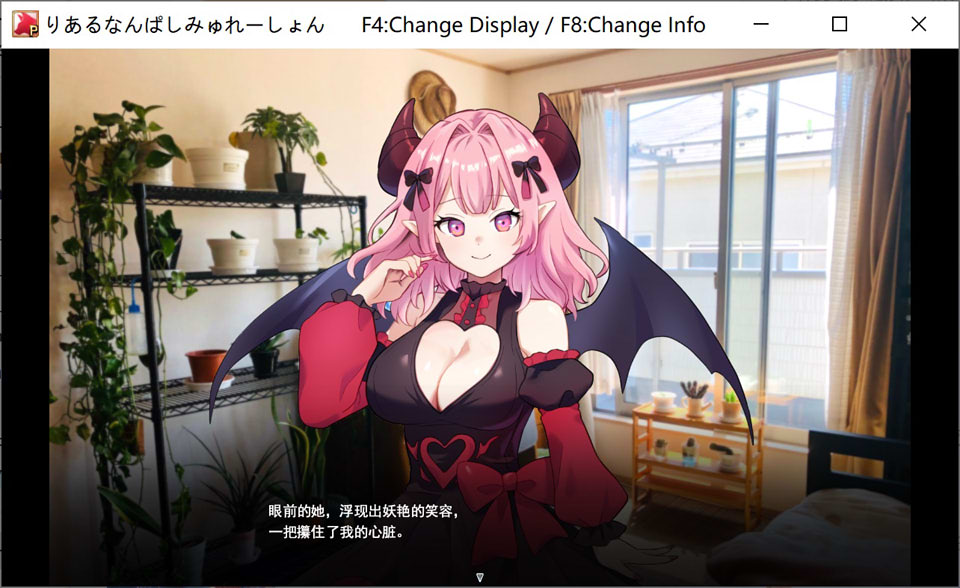 图片[2]-真实★搭讪模拟：りある-なんぱしみゅれーしょん AI汉化版[12月新作/2.6G]-1288游戏网