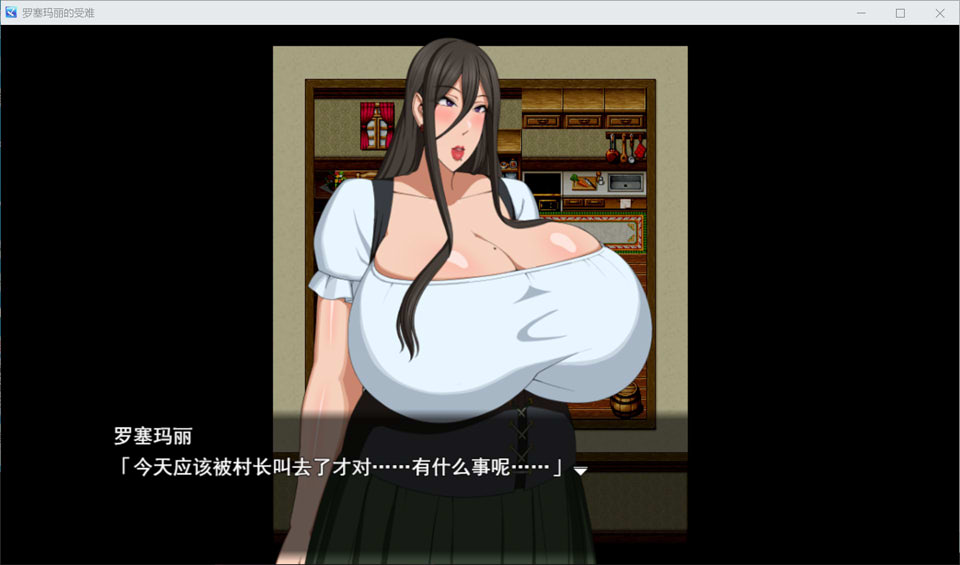 图片[2]-罗塞玛丽的苦难 AI汉化版+全回想存档[12月新作/1.2G]-1288游戏网