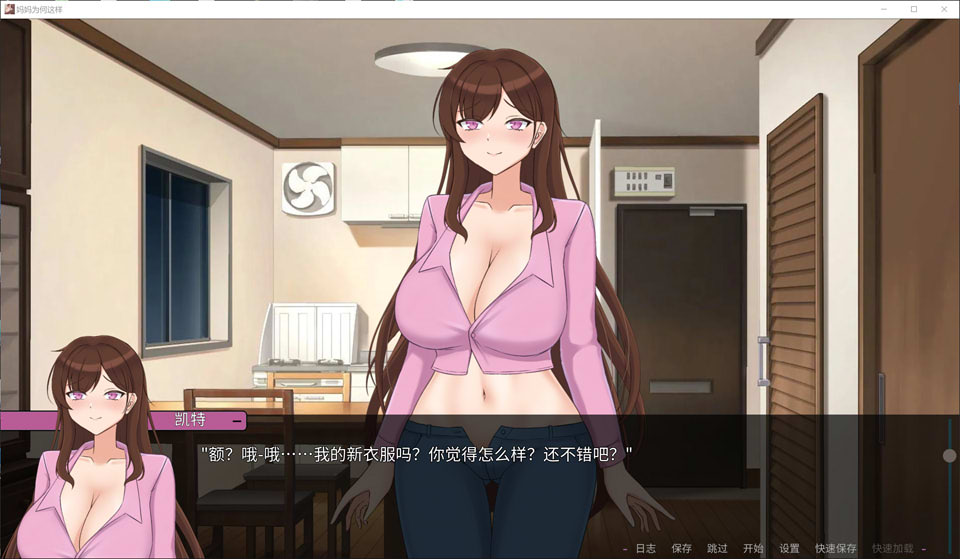 图片[2]-妈妈为何这样V0.76 HeMaidHerFall STEAM官方中文版[12月更新/4.5G]-1288游戏网