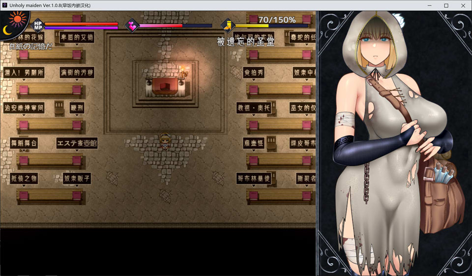 图片[2]-渎神圣女V1.08 Unholy maiden AI汉化内嵌版+存档[12月更新/1.2G]-1288游戏网