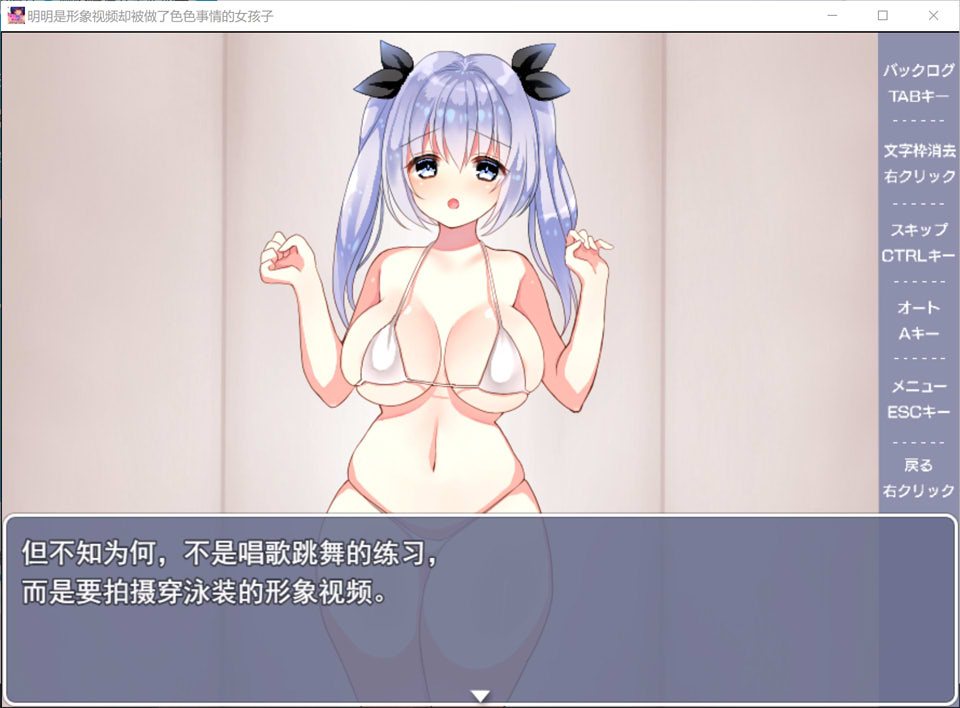 图片[2]-明明是纯情写真视频却遭遇H行为的女孩 AI汉化版[12月新作/1.3G]-1288游戏网