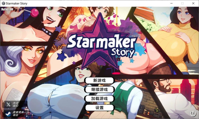 造星物语V1.8A Starmaker Story AI汉化版[12月更新/1.3G]-1288游戏网