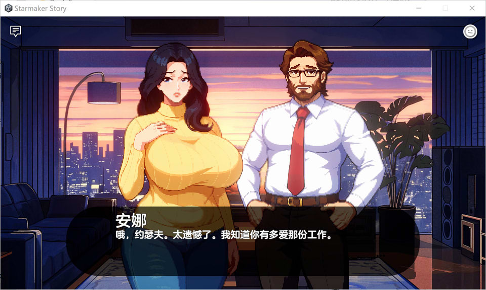 图片[2]-造星物语V1.8A Starmaker Story AI汉化版[12月更新/1.3G]-1288游戏网