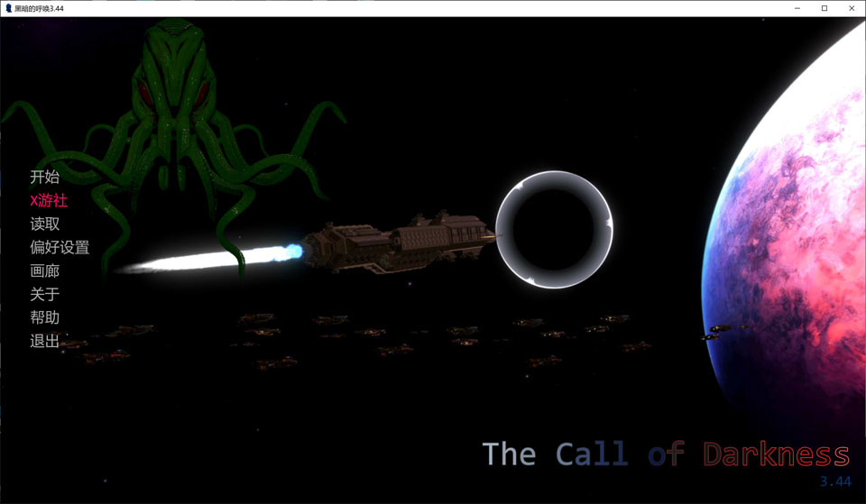黑暗的呼唤V3.44 AI汉化版[PC+安卓][12月更新/4.2G]-1288游戏网