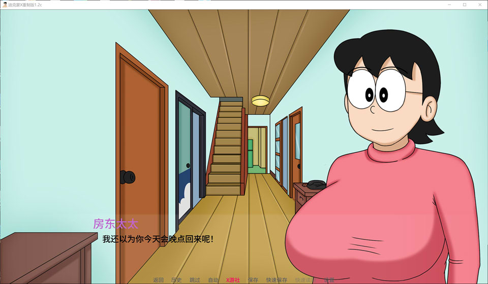 图片[2]-[毁童年]迪克A梦X重做V1.2c AI汉化版[PC+安卓][12月更新/1.2G]-1288游戏网