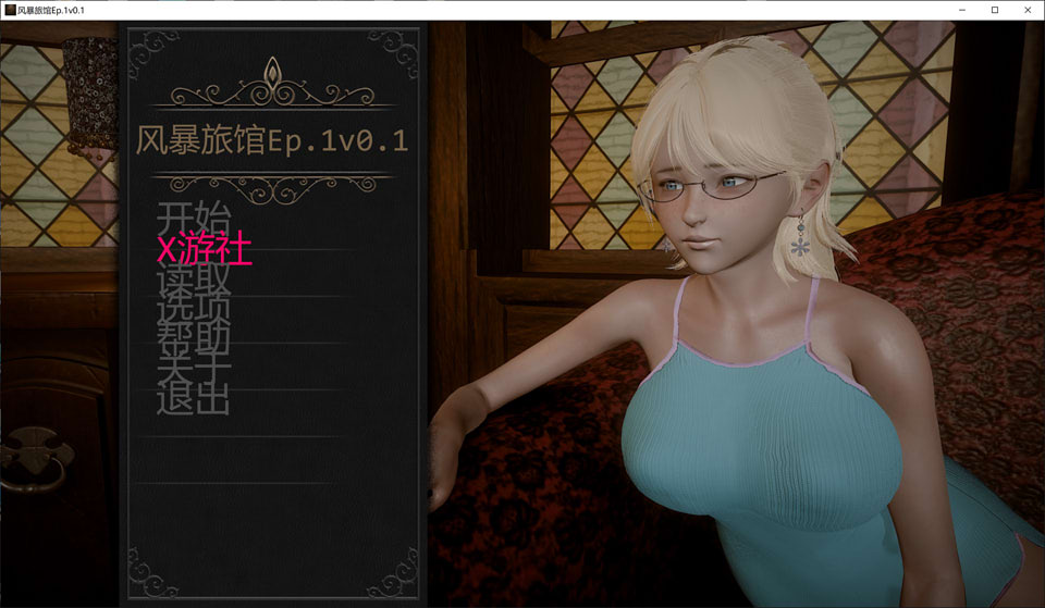 风暴旅馆EP.1v0.1 AI汉化版[PC+安卓][12月更新/2.8G]-1288游戏网