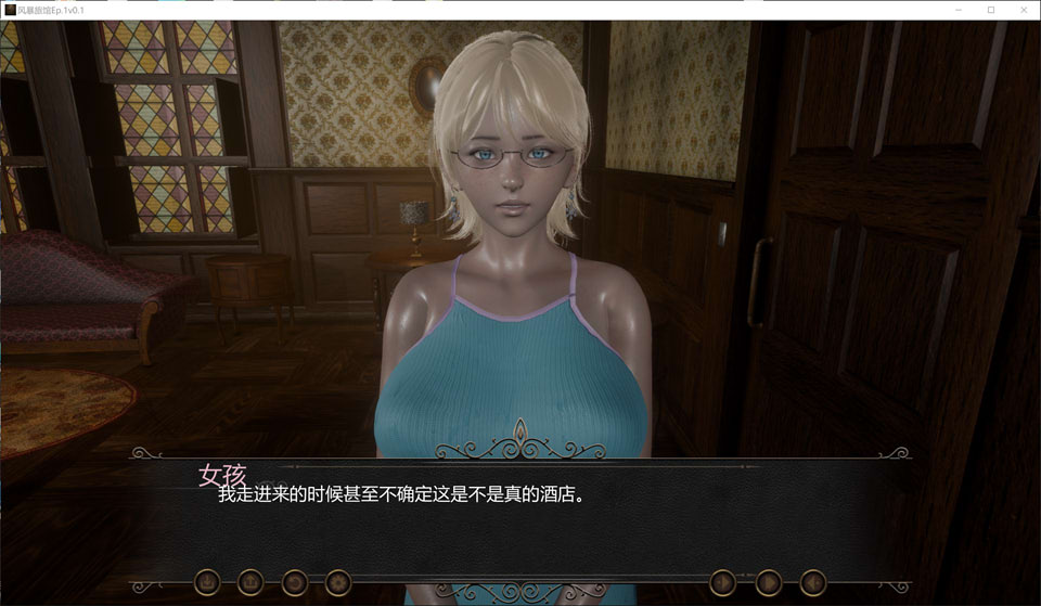 图片[2]-风暴旅馆EP.1v0.1 AI汉化版[PC+安卓][12月更新/2.8G]-1288游戏网