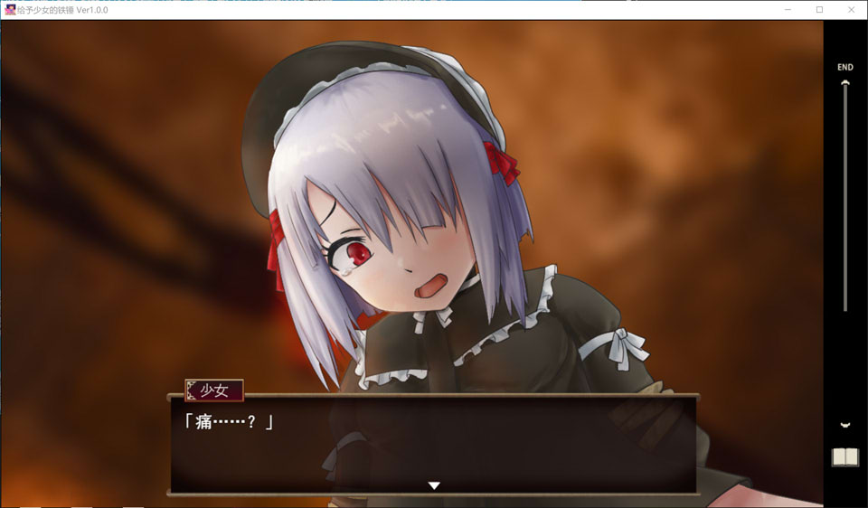 图片[2]-赐予少女的铁锤 ~无法逃脱的快感拷问~ AI汉化版[12月新作/2.2G]-1288游戏网