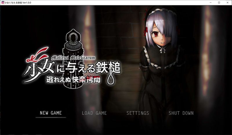 赐予少女的铁锤 ~无法逃脱的快感拷问~ AI汉化版[12月新作/2.2G]-1288游戏网