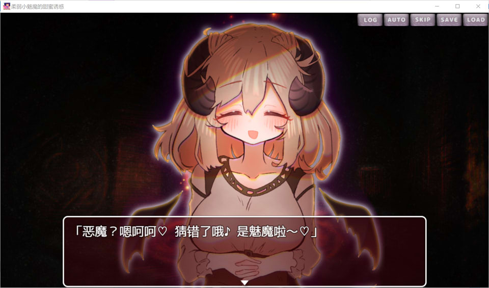 图片[2]-柔弱魅魔的甜蜜诱惑 AI汉化内嵌版[12月新作/1.4G]-1288游戏网