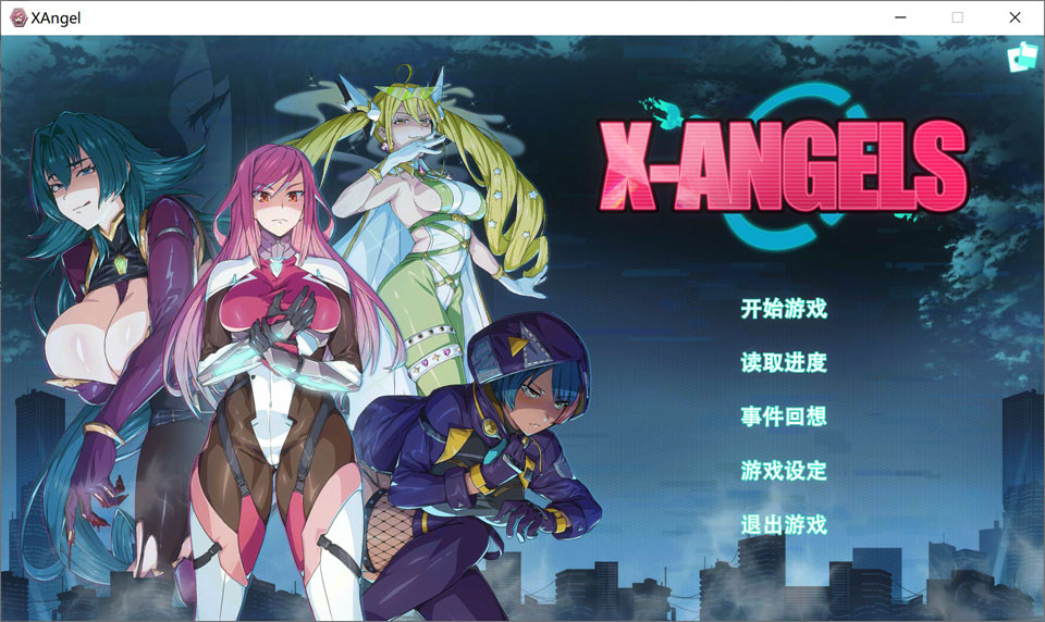 超能X天使 X-Angels STEAM官中无修版★全CV[新作/5G]-1288游戏网
