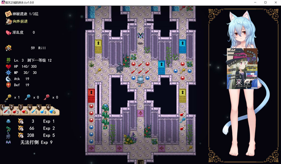 图片[2]-毁灭之都的异乡人：滅びの街のエトランジェ AI汉化版[12月新作/2.3G]-1288游戏网