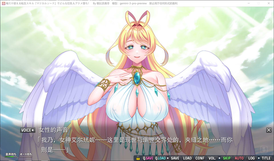 图片[2]-只有我能用的转生技能[魔法之剑]让任何巨乳女人都会绝顶堕落！AI汉化版-1288游戏网