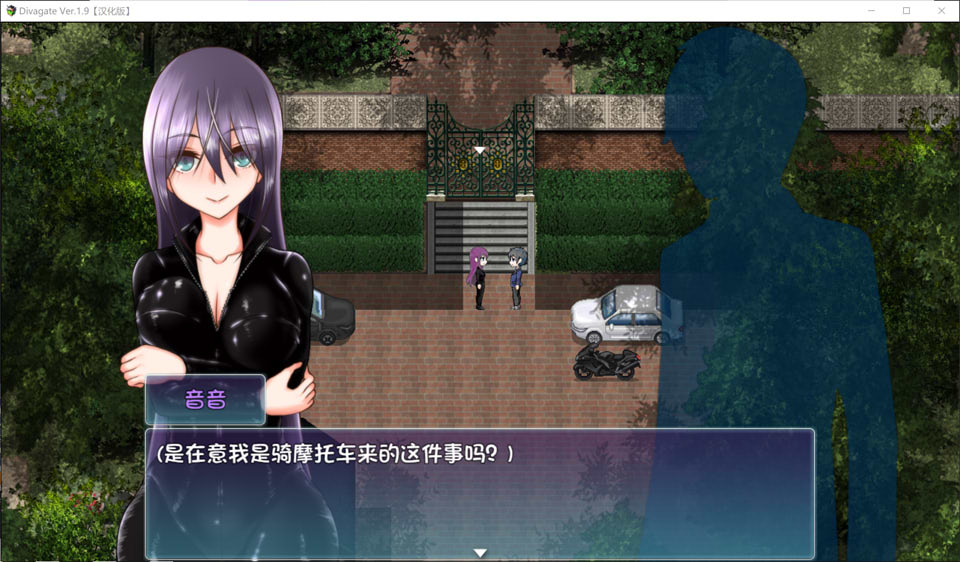 图片[2]-Divagate 歌姬之门 云心汉化组精翻汉化版[新汉化/800M]-1288游戏网