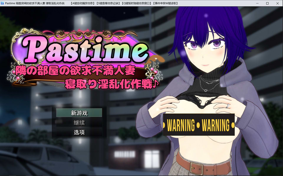 隔壁房间欲求不满的O妻-NTR银乱化作战 AI汉化版[12月新作/2.4G]-1288游戏网