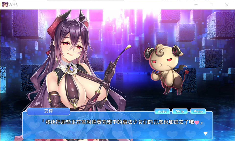 图片[2]-魔女猎人 ~邪恶女干部太容易搞定了~ AI汉化版★全CV[12月新作/1.2G]-1288游戏网