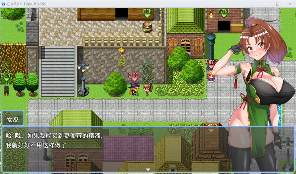 图片[2]-更多！格斗少女没有钱！V1.048正式版+存档+DLC[12月大更新/5.7G]-1288游戏网