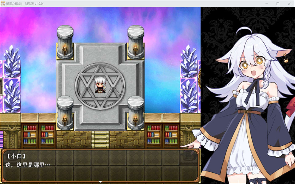 图片[2]-猫路巫女！にゃくろのみこん！AI汉化版[12月新作/1.2G]-1288游戏网