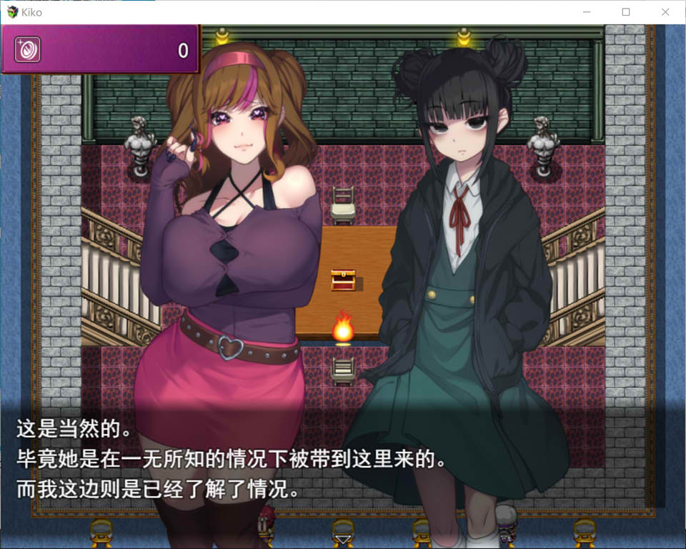 图片[2]-卖葛粉的树精：くずきりうりのきこ AI汉化版[12月新作/1G]-1288游戏网