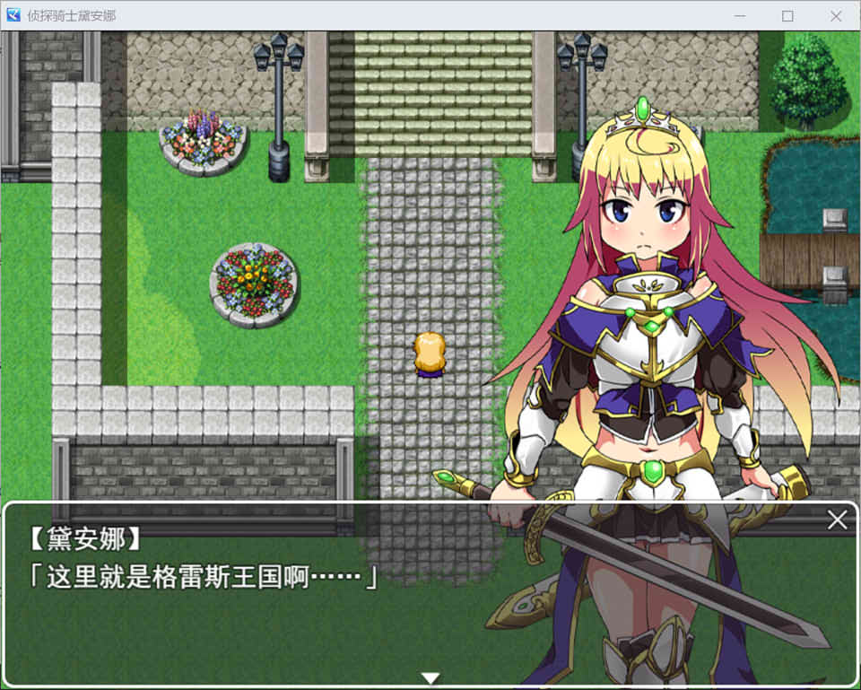 图片[2]-侦探骑士戴安娜 AI汉化版+全回想存档[12月新作/1.5G]-1288游戏网