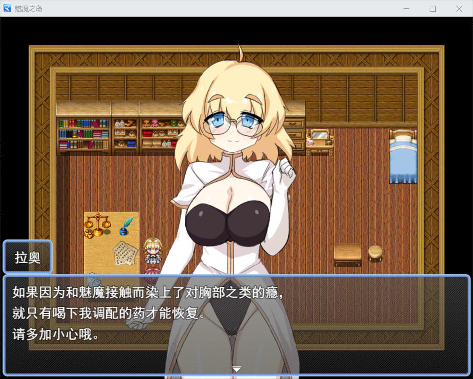 图片[2]-魅魔之岛 AI汉化版+全回想存档[12月新作/1.2G]-1288游戏网