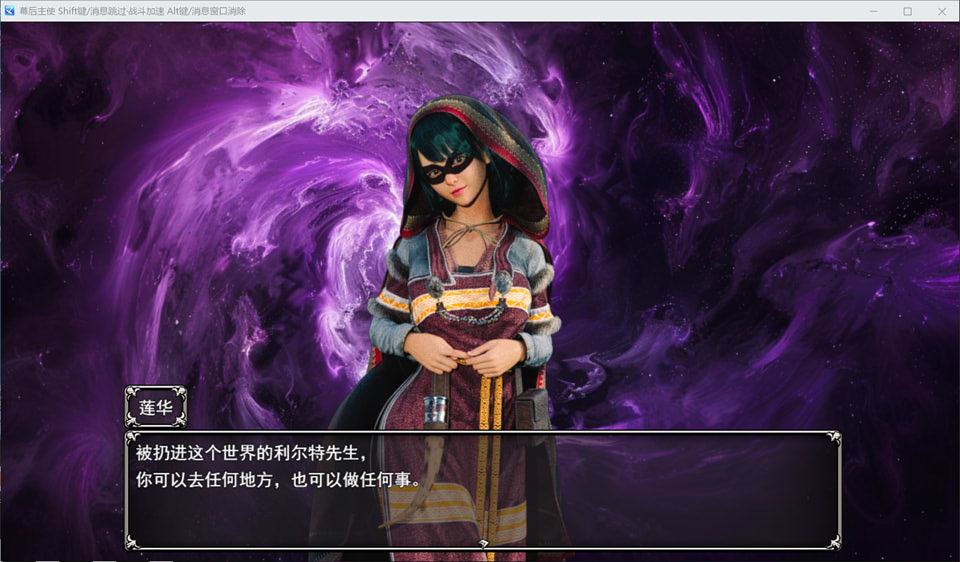 图片[2]-幕后主脑：マスターマインド AI汉化版[12月新作/4.7G]-1288游戏网