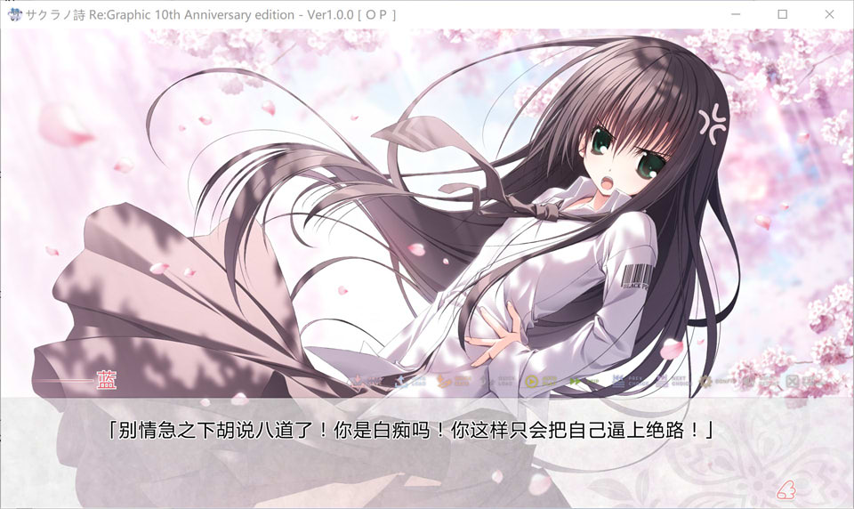 图片[2]-樱之诗10th Anniversary edition AI汉化版+存档★全CV[12月新作/9G]-1288游戏网