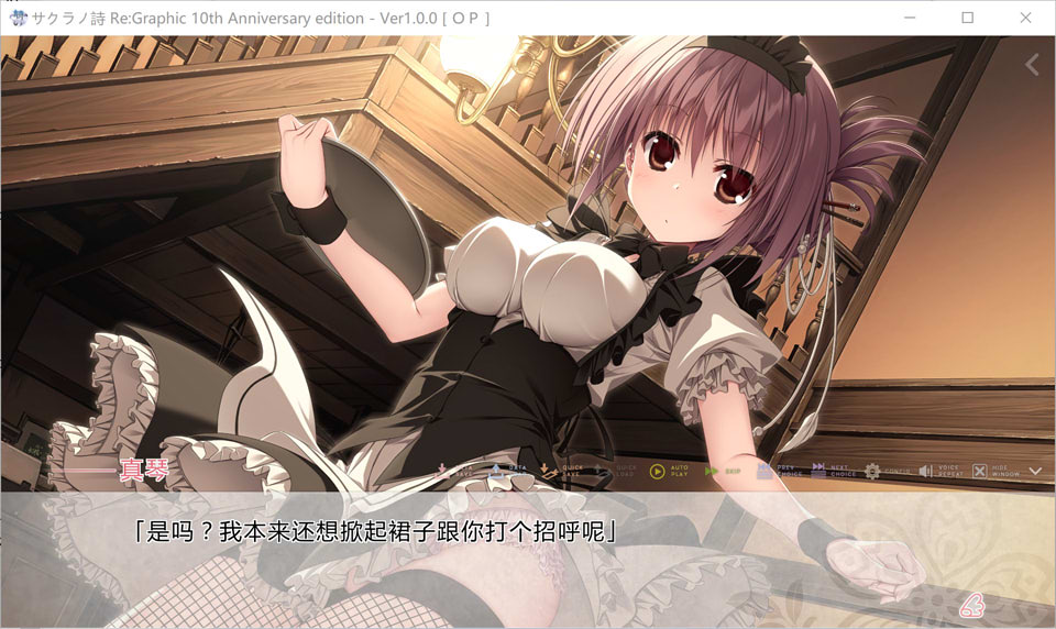 图片[3]-樱之诗10th Anniversary edition AI汉化版+存档★全CV[12月新作/9G]-1288游戏网
