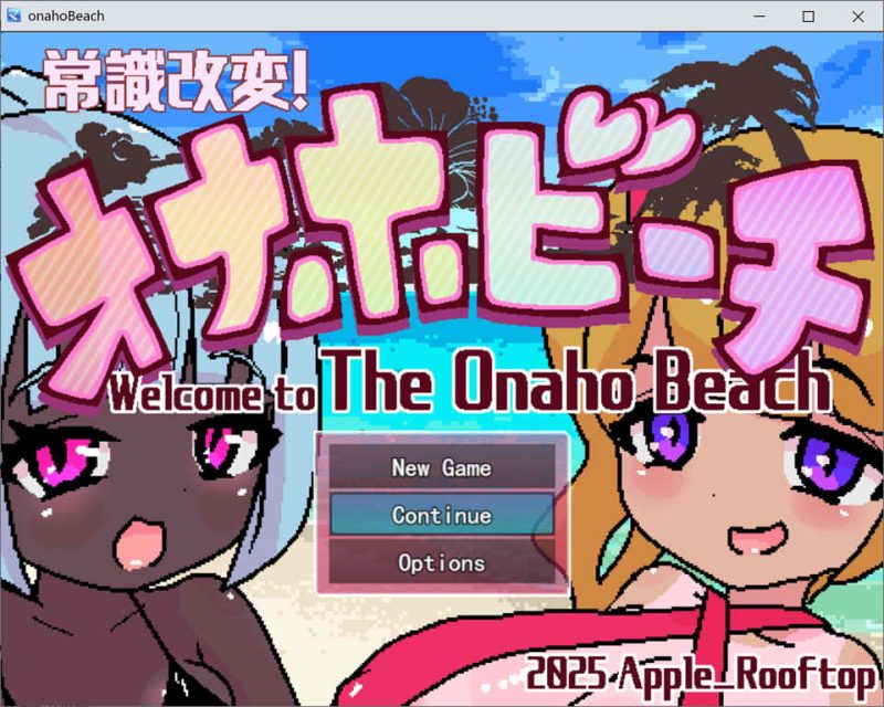 常识改变！自O杯沙滩 AI汉化版[12月新作/1.5G]-1288游戏网