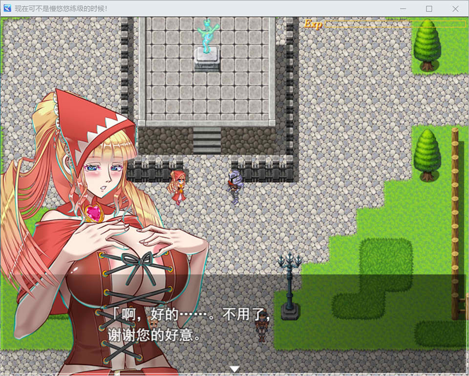 图片[2]-现在可不是慢悠悠练级的时候！AI汉化版[12月新作/1.5G]-1288游戏网